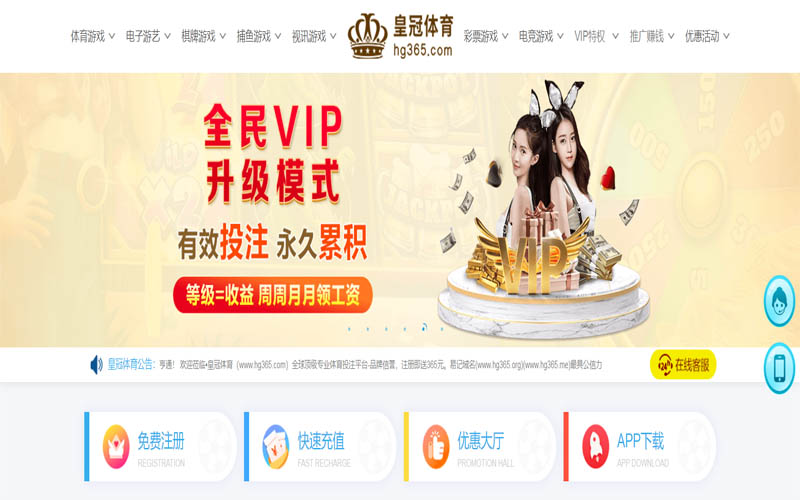 AG亚游体育App下载 – 线上最佳足球买球APP