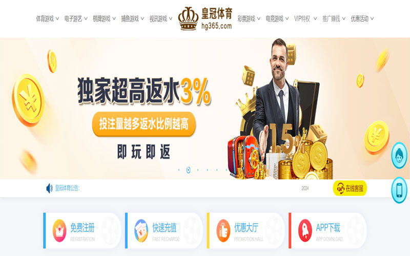 AG亚游的在线体育博彩APP供应商